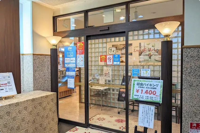 レストラン会場：横手セントラルホテル