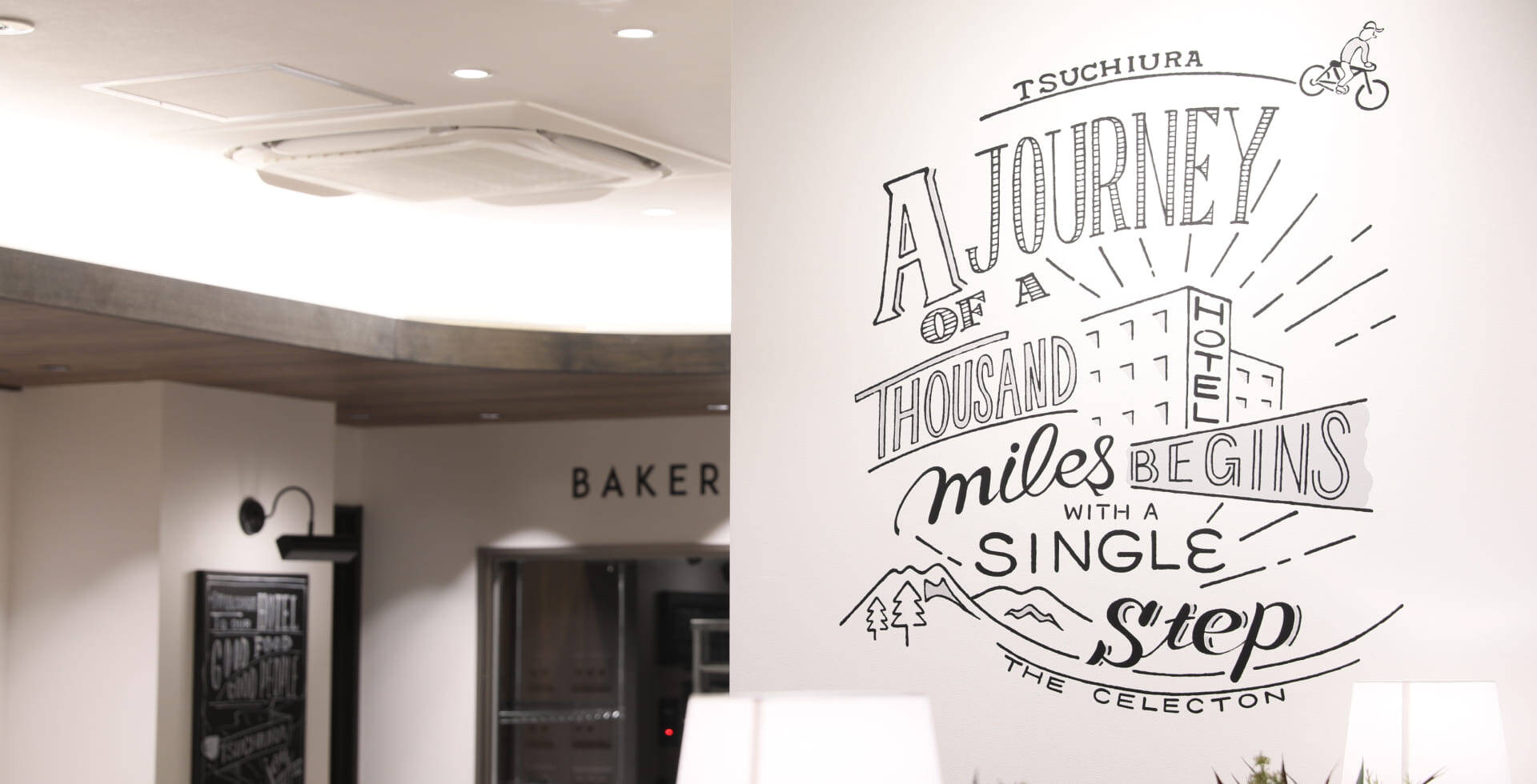 フリースペース：ザ・セレクトン土浦駅前