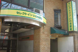 外観：ホテルセレクトインいわき駅前