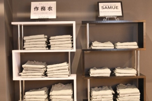 作務衣コーナー