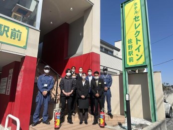 ホテルセレクトイン佐野駅前_自衛消防訓練1