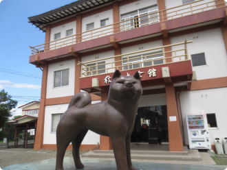 秋田犬会館：ロイヤルホテル大館