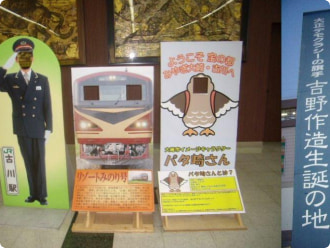 JR古川駅（ふるかわ：東北新幹線、陸羽東線）：ホテルセレクトイン古川