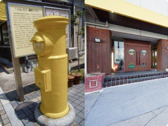 幸福の黄色い郵便ポスト：ホテルセレクトイン古川