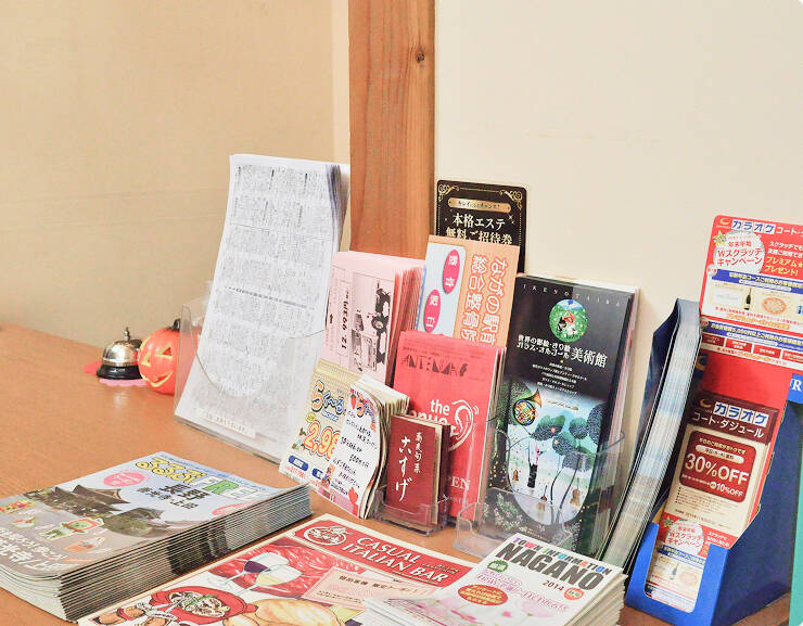 読み物：ホテルセレクトイン長野