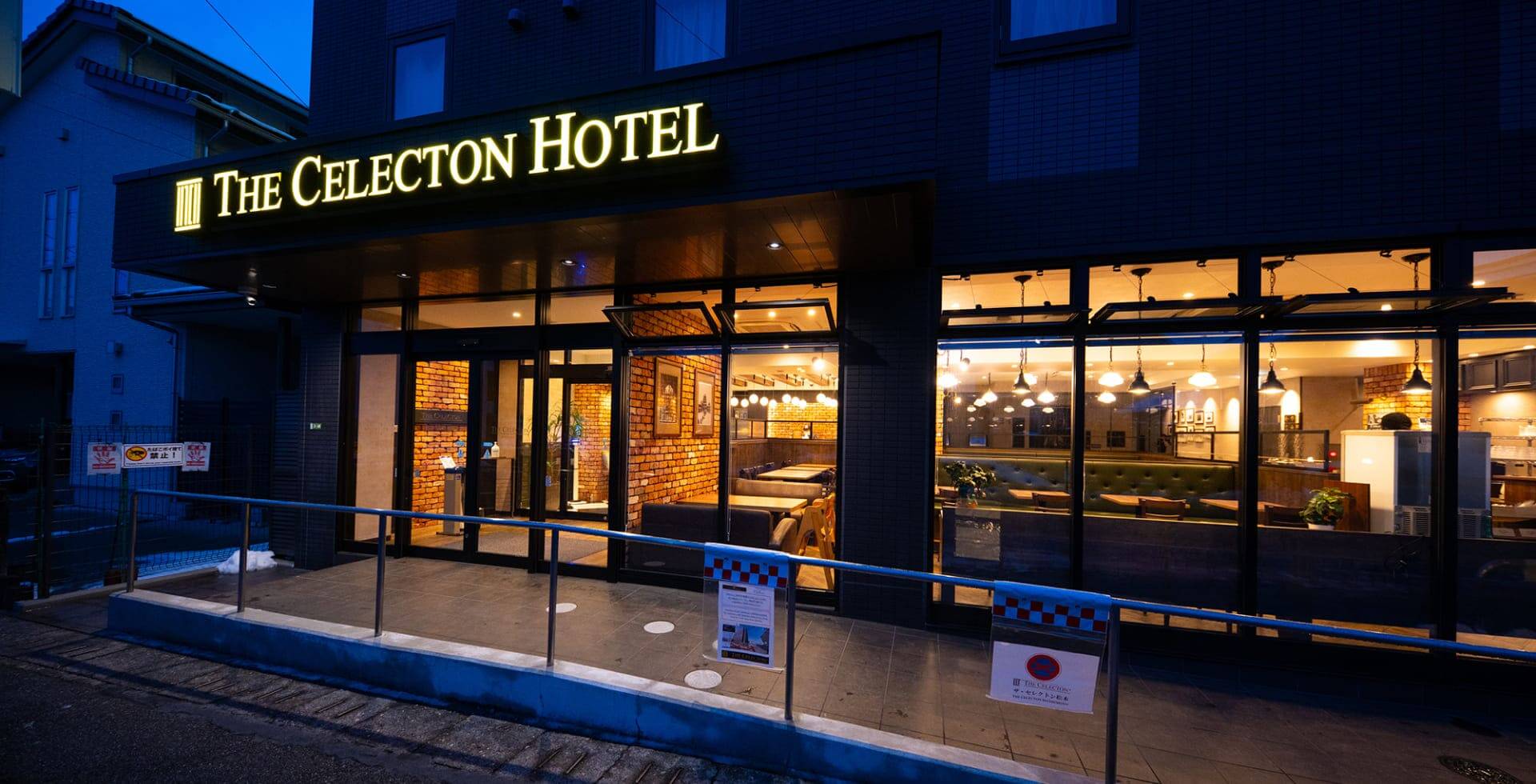 外観：ザ・セレクトン松本　