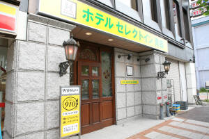 外観:ホテルセレクトイン青森