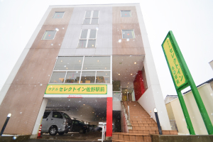 外観：ホテルセレクトイン佐野駅前　