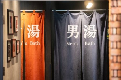 お風呂（男女別浴場）：ザ・セレクトン松本　