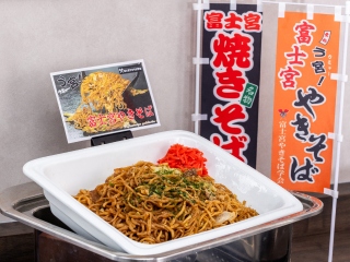 富士宮やきそば