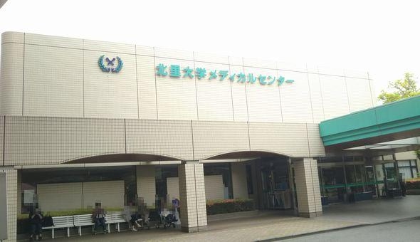 北里大学メディカルセンター：ザ・セレクトン大宮快速・北本駅前周辺情報