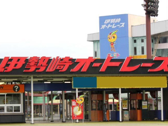 伊勢崎オートレース場：ホテルセレクトイン伊勢崎