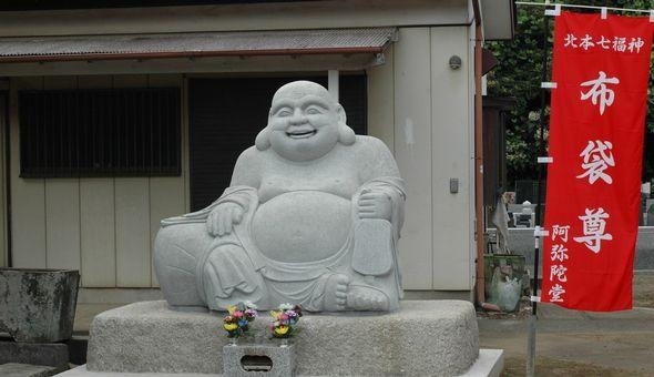 北本七福神めぐり