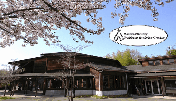 【桜】【蛍】北本市野外活動センター：ザ・セレクトン大宮快速・北本駅前周辺情報