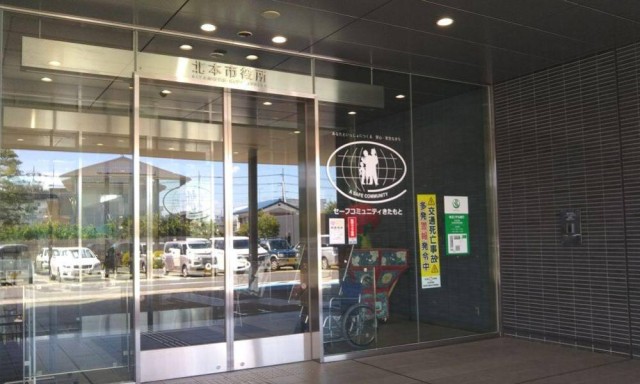 北本市役所：ザ・セレクトン大宮快速・北本駅前周辺情報