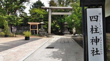四柱神社：ザ・セレクトン松本　