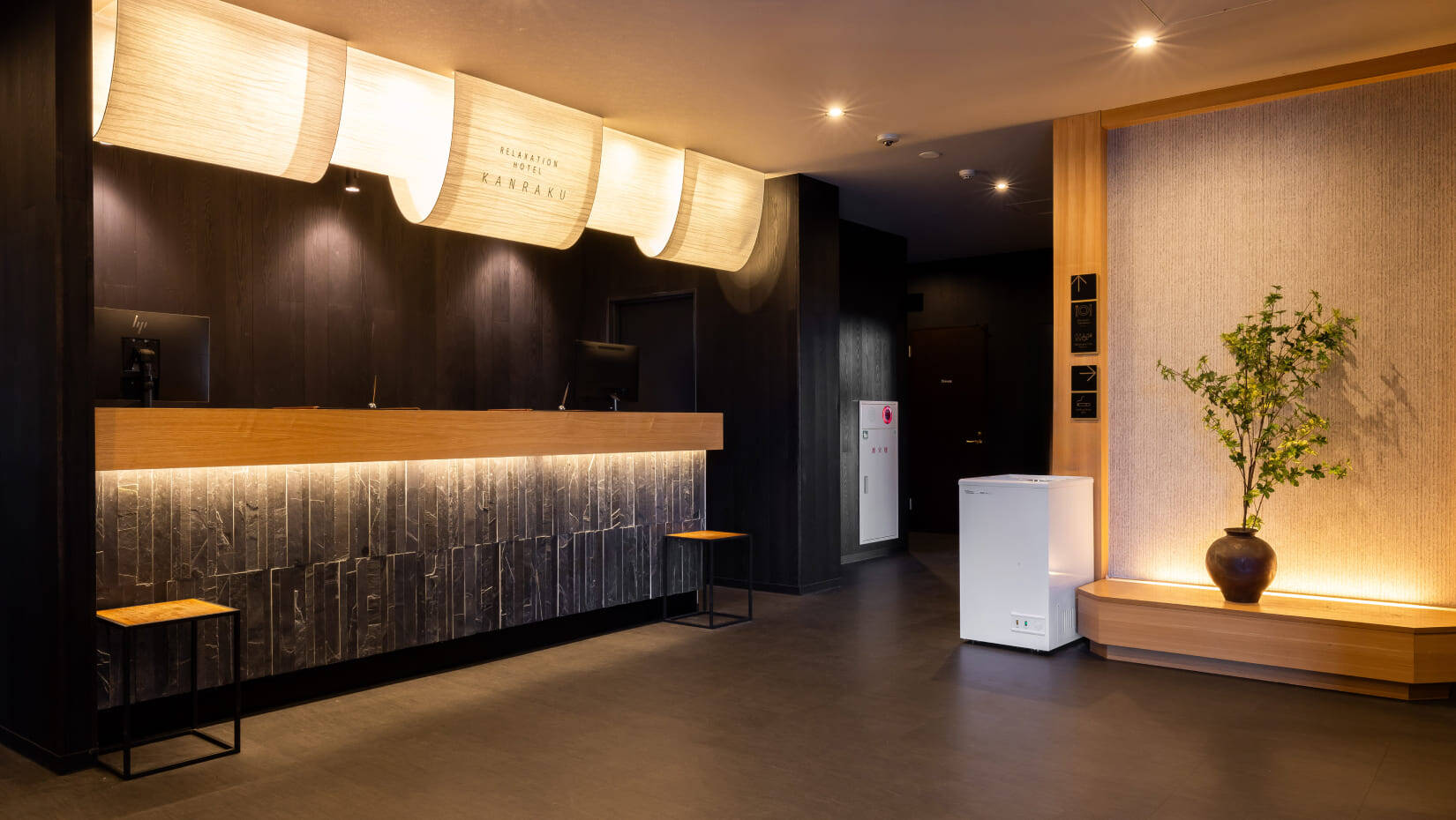 フロント：いやし処ほてる寛楽　富士山御殿場