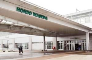 新幹線「本庄早稲田」駅から徒歩4分：いやし処ほてる寛楽埼玉・本庄早稲田ひのきの館 