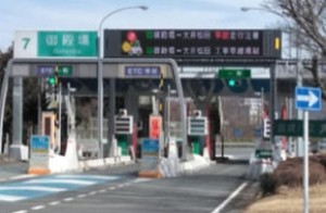 東名高速道路 御殿場ICから車 約5分(約1.1km)：いやし処ほてる寛楽　富士山御殿場