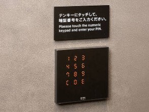 女性大浴場　セキュリティ：いやし処ほてる寛楽秋田川反