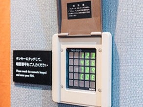 女性大浴場：いやし処ほてる寛楽　富士山御殿場