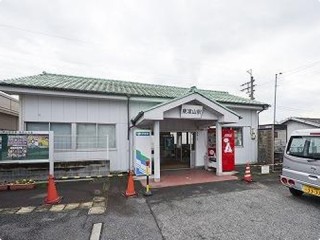 東津山駅