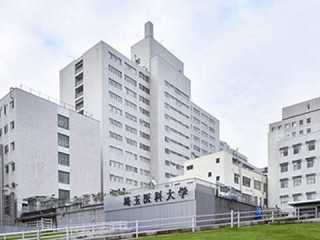 写真：「埼玉医科大学」が目の前