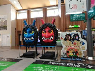 JR秋田駅なまはげ：いやし処ほてる寛楽秋田川反周辺情報