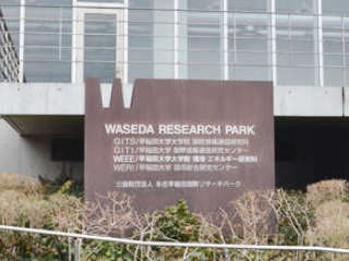 本庄早稲田国際リサーチパーク：いやし処ほてる寛楽埼玉・本庄早稲田ひのきの館 周辺情報