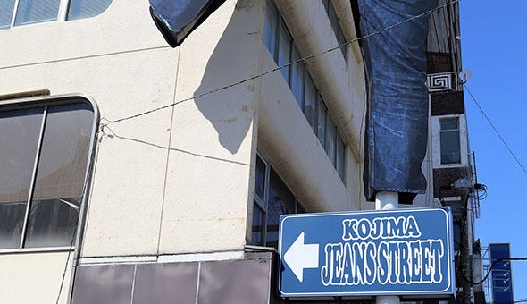 児島ジーンズストリート：ザ・セレクトン倉敷水島周辺情報