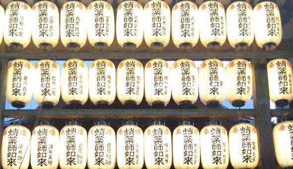 蛸薬師堂（永福寺）：ザ・セレクトン京都堀川三条周辺情報