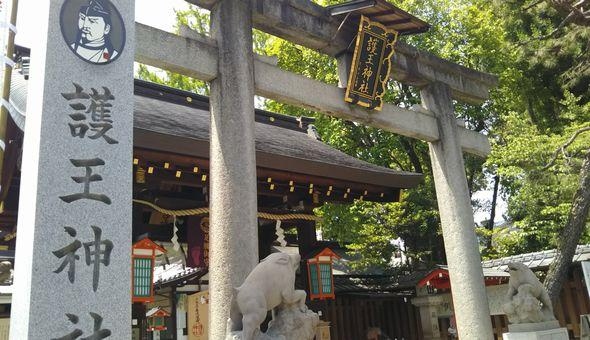 護王神社（ごおうじんじゃ）：ザ・セレクトン京都堀川三条周辺情報