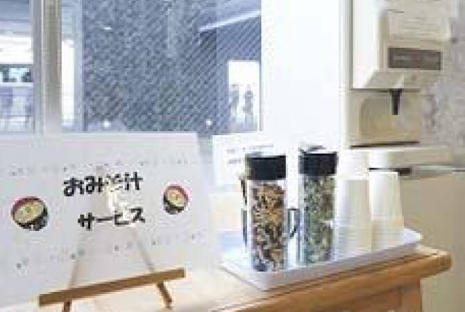 ウェルカムみそ汁：ホテルセレクトイン伊勢原