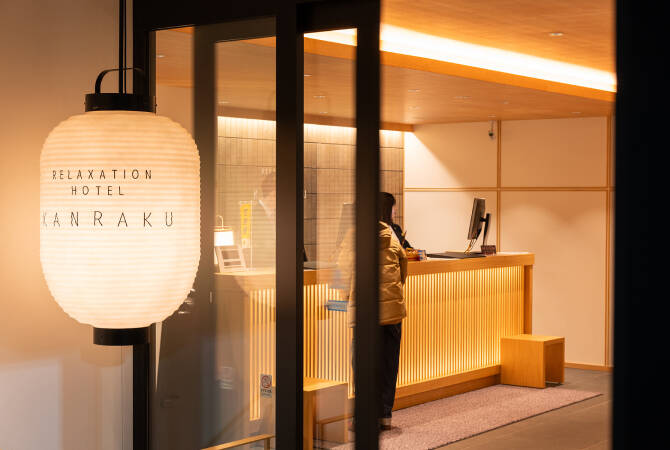 エントランス：いやし処ほてる寛楽秋田川反