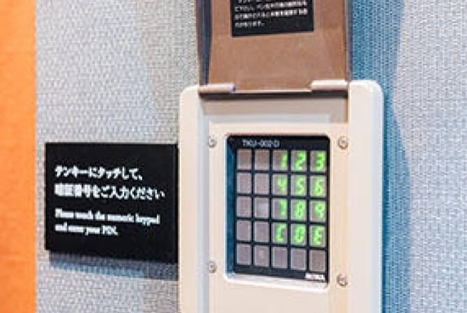 女性大浴場：いやし処ほてる寛楽　富士山御殿場