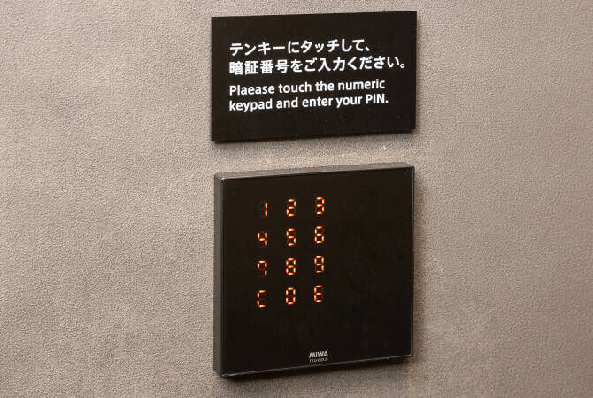 女性大浴場：いやし処ほてる寛楽秋田川反