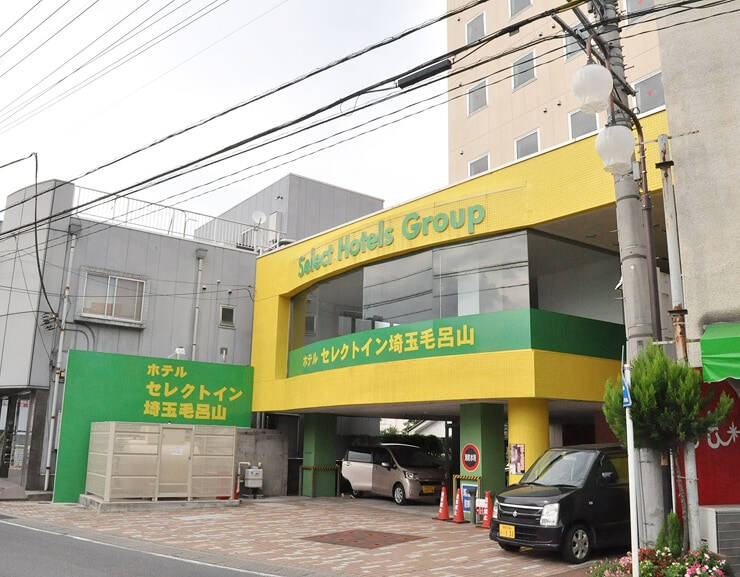 外観：ホテルセレクトイン埼玉毛呂山 