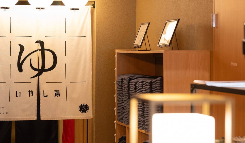 男女別大浴場レストラン：いやし処ほてる寛楽秋田川反