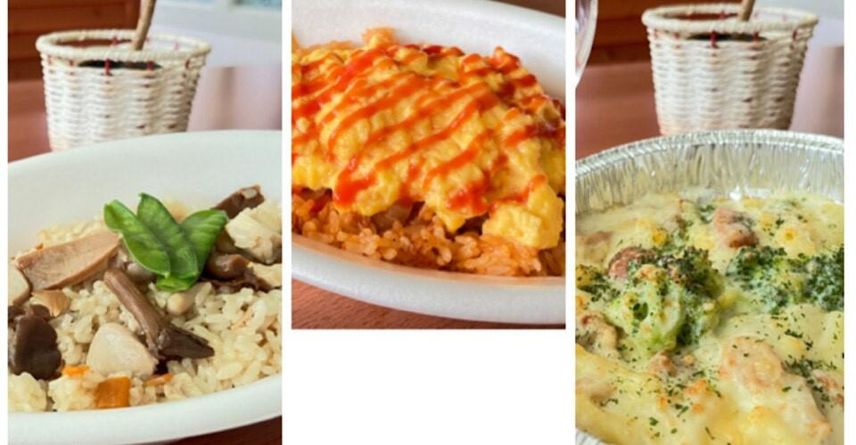 宿泊夕食に新メニュー登場！