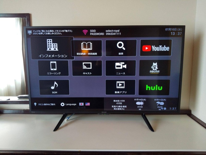 全室40インチTV完備