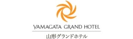 山形グランドホテル