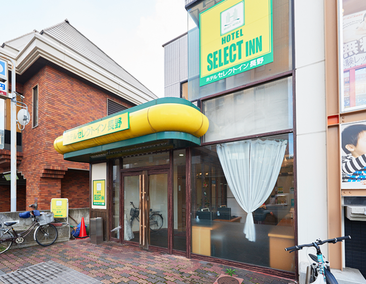 外観：ホテルセレクトイン長野