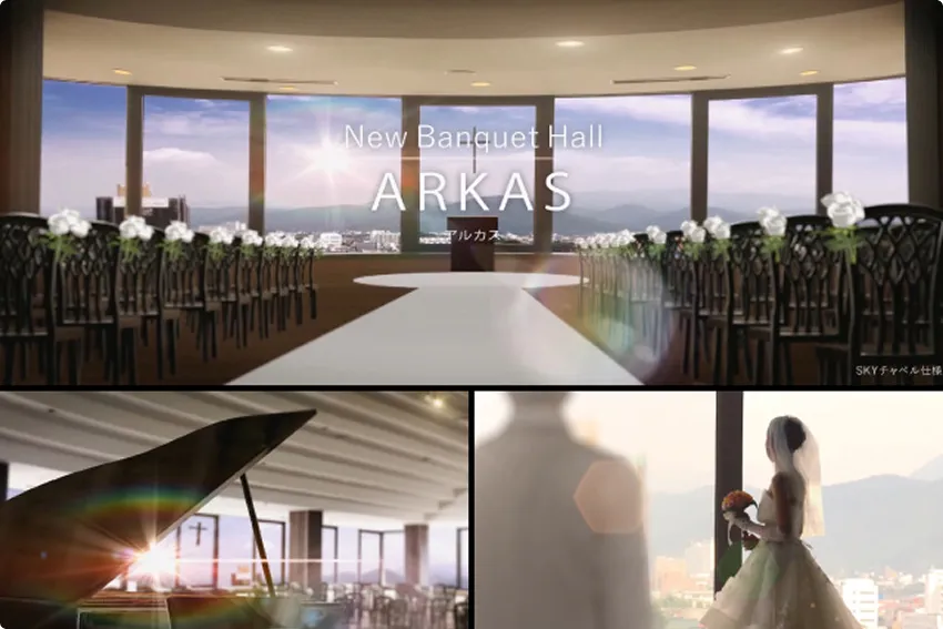 写真：8階 アルカス