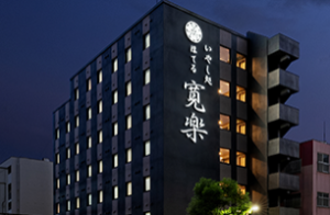 外観（夕景）：いやし処ほてる寛楽 久留米駅前 