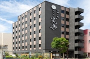 外観：いやし処ほてる寛楽 久留米駅前 