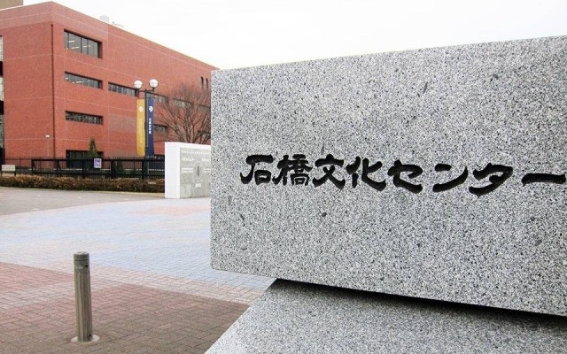 石橋文化センター：いやし処ほてる寛楽 久留米駅前 周辺情報