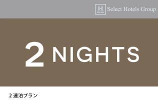 朝食付きプラン：ホテルセレクトイン八戸中央