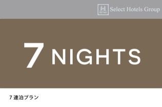 朝食付きプラン：ホテルセレクトイン伊勢原
