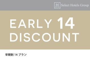 朝食付きプラン：ホテルセレクトイン伊勢原