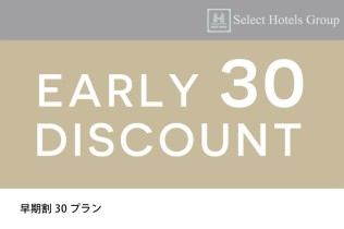 朝食付きプラン：ザ・セレクトン富士山御殿場インター